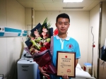 邯郸市第100例造血干细胞成功捐献 - 红十字会