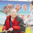 在巨鹿县小吕寨镇养护中心，护理员陪着一位老人在院里散心遛弯。 巨鹿县人社局供图 - 中国新闻社河北分社