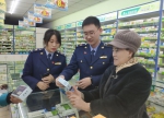 图1：吉林省珲春市市场监管局监管人员在药店向消费者普及安全用药知识。记者 叶阳欢 摄.jpg - 食品药品监督管理局