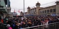 资料图：旅客们在北京站前排队进入地铁。中新社记者 崔楠 摄 - 中国新闻社河北分社