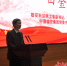 田金昌代表雄安新区党工委对“廉洁雄安”建设作部署要求。 韩冰 摄 - 中国新闻社河北分社