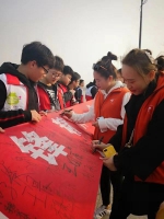 雷锋纪念日：“红十字在行动” - 红十字会