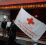 衡水市红十字无偿献血志愿服务大队衡水市供销社分队成立 - 红十字会