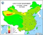 未来一周京津冀及周边区域无持续性霾天气 - 中国新闻社河北分社