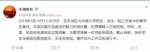 河北唐山发生一起伤害学生案件 犯罪嫌疑人已被控制 - 中国新闻社河北分社