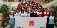 “中国红十字会捐献造血干细胞志愿服务总队秦皇岛市分队”成立 - 红十字会
