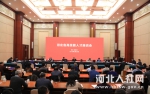 河北省高技能人才座谈会召开 - 人力资源和社会保障厅