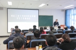 我校2019年来华留学生工作会议顺利召开 - 河北工业大学