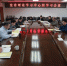 校党委理论学习中心组举行集体学习 - 河北农业大学