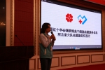 河北省红十字会捐献造血干细胞志愿者联谊培训暨服务大队换届会议在石家庄召开 - 红十字会