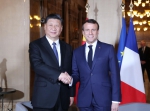 习近平会见法国总统马克龙 - 国土资源厅