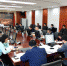 省工信厅党组召开2019年第11次党组会议传达学习上级会议精神 - 工业和信息化厅