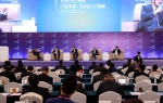 我厅领导随团参加2019中国（深圳）IT领袖峰会 - 工业和信息化厅