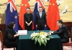 中国新西兰总理会谈提及华为，李克强这样说 - 国土资源厅