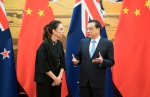 中国新西兰总理会谈提及华为，李克强这样说 - 国土资源厅