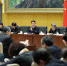 韩正出席降低社会保险费率工作会议并讲话 - 国土资源厅
