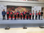 4月23日，首届“河北省十大藏书家评选活动”颁奖仪式在河北省图书馆举行。图为仪式现场。 - 中国新闻社河北分社