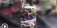 视频：河北衡水一工地发生事故 造成施工人员11死2重伤来源：中国新闻网 - 中国新闻社河北分社