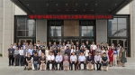 我校举行“新中国70周年与马克思主义哲学”研讨会 - 河北科技大学