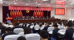 中国共产党河北科技大学第三次代表大会隆重开幕 - 河北科技大学