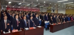 中国共产党河北科技大学第三次代表大会隆重开幕 - 河北科技大学