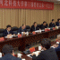 中共河北科技大学第三届委员会召开第一次全体会议 - 河北科技大学