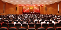 中国共产党河北农业大学第九次代表大会召开预备会议 - 河北农业大学