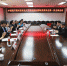 中共河北农业大学第九届纪律检查委员会举行第一次全体会议 - 河北农业大学