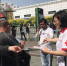 秦皇岛市红十字会开展“世界献血者日”主题宣传活动 - 红十字会