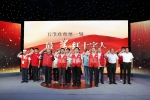 石家庄市第一届“最美红十字人”颁奖盛典隆重举行 - 红十字会