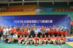 我校女教职工队喜获2019年天津市教职工气排球比赛亚军 - 河北工业大学
