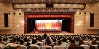 我校隆重召开纪念中国共产党成立98周年暨表彰大会 - 河北农业大学