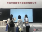 借力京津 河北软件产业加速跑 - 中国新闻社河北分社