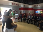 韩国庆尚北道红会国际交流团访问我省红会 - 红十字会