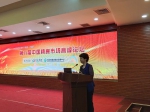 第八届中国粮食市场高峰论坛在石家庄举行 - 粮食和物资储备局