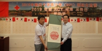 我省举办中韩红十字青少年国际交流活动 - 红十字会