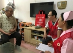 石家庄市红十字志愿服务项目“传播人道，仁爱助老”正式启动 - 红十字会