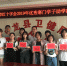 秦皇岛市红十字会首次优秀寒门学子助学活动启动 - 红十字会