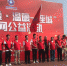 秦皇岛市红十字会“一对一”助学项目入驻公益平台 - 红十字会