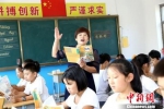 白恒云在给学生们上课。　范钦龙 摄 - 中国新闻社河北分社