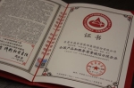新中国成立70周年,东易日盛数字化家装质量先行刷新“中国速度” - He-bei.Cn
