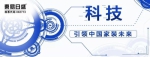 新中国成立70周年,东易日盛数字化家装质量先行刷新“中国速度” - He-bei.Cn