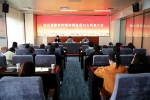 河北省粮食和物资储备局第一次工会会员代表大会和第一次妇女代表大会召开 - 粮食和物资储备局