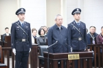 内蒙古自治区原副主席白向群一审获刑16年 - 河北新闻门户网站