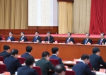 中国共产党第十九届中央委员会第四次全体会议公报 - 国土资源厅