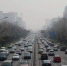 资料图：北京重污染天气。中新社记者 刘关关 摄 - 中国新闻社河北分社