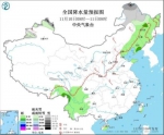 雨雪降温将横扫北方 台风“娜基莉”影响南海海域 - 中国新闻社河北分社