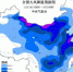 强冷空气将影响全国大部地区 河北北部局地有大雪 - 中国新闻社河北分社