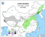 图3 全国降水量预报图(11月23日08时-24日08时) - 中国新闻社河北分社