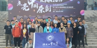 我校在第十三届iCAN国际创新创业大赛中国总决赛中再创佳绩 - 河北工业大学